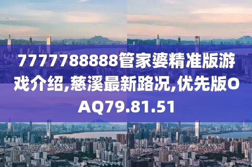 花开无言 第26页