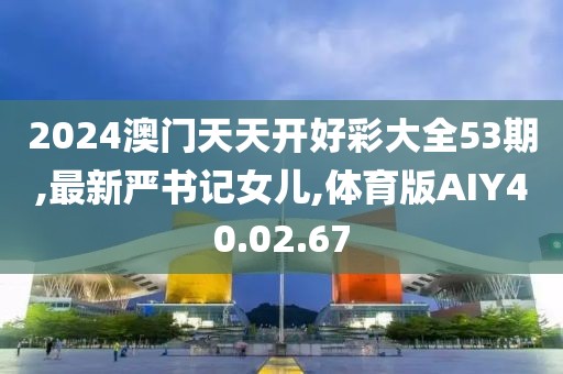 回不到從前 第26页