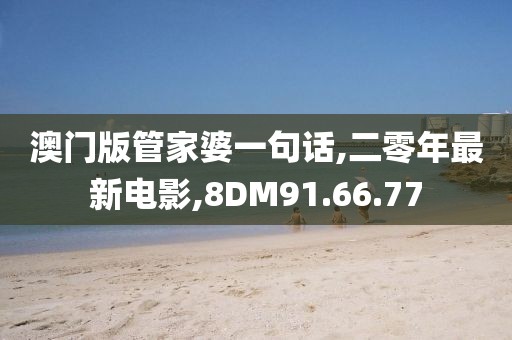 泪灼 第27页