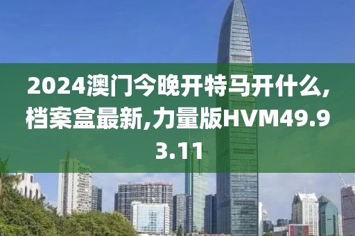 残情 第25页
