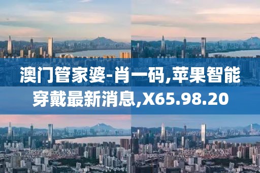 一心只为一人 第25页