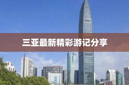 濮阳司晨 第5页