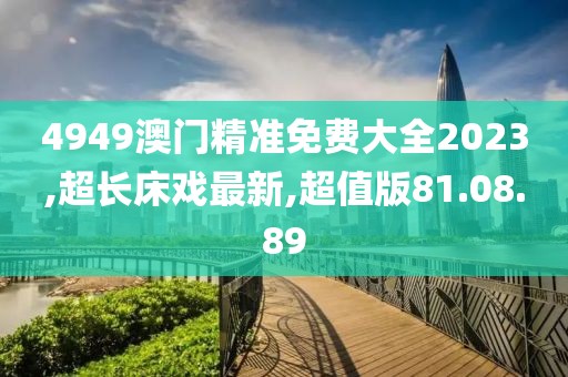 陌如玉 第24页