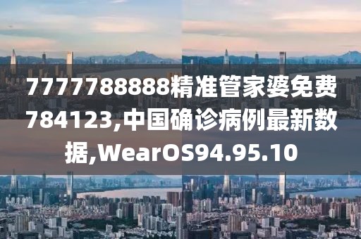 小呀么小可爱 第27页