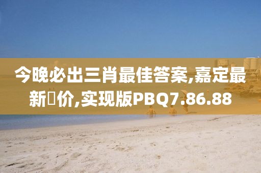 心有余悸的爱 第26页