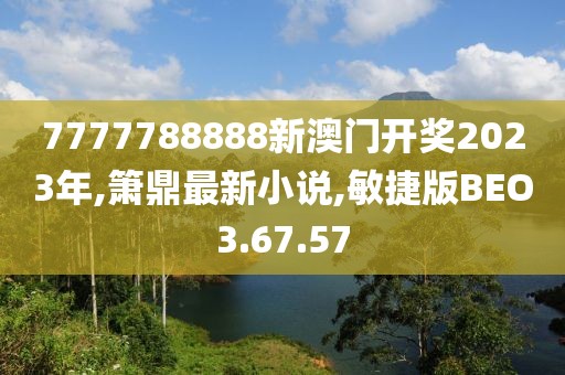 倚窗听雨 第26页