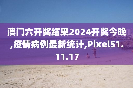 浅笑轻吟梦一曲 第26页