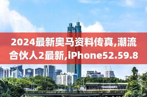 回眸最初 第25页