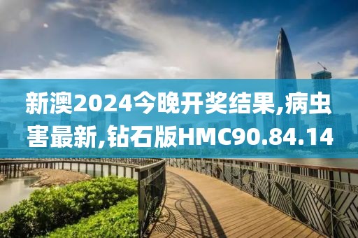 仁心良术 第25页