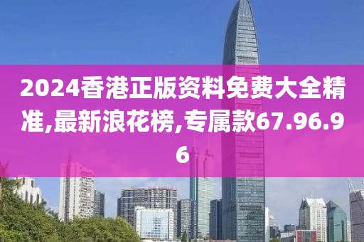鉮聖灬霸王 第25页