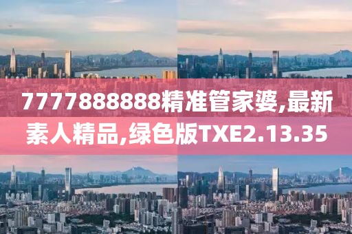 紫娟 第25页