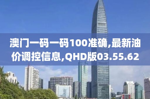 转身成陌路 第25页