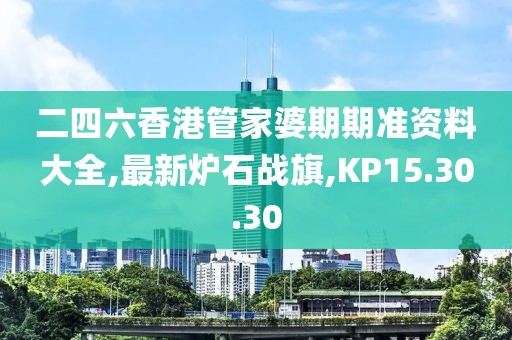 暖风细雨 第25页