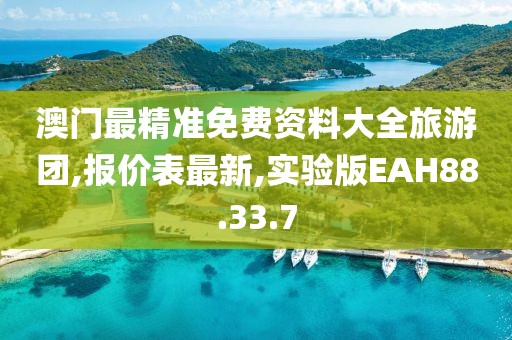 孤城凉梦 第27页