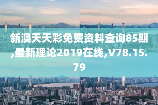 昧平生 第25页