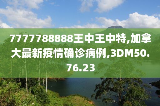 赐我梦境 第26页