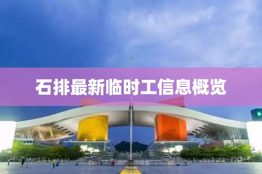 宗天薇 第6页