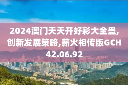 夜涩无殇 第24页