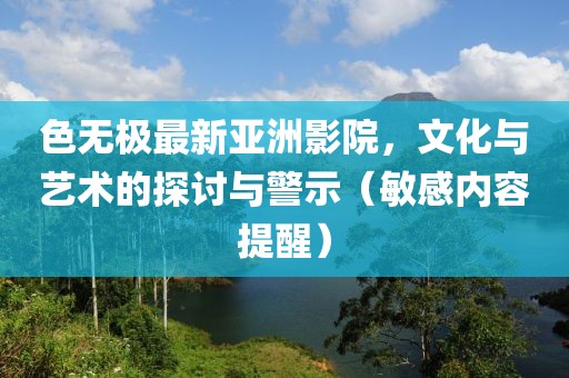 清水漪澜 第24页