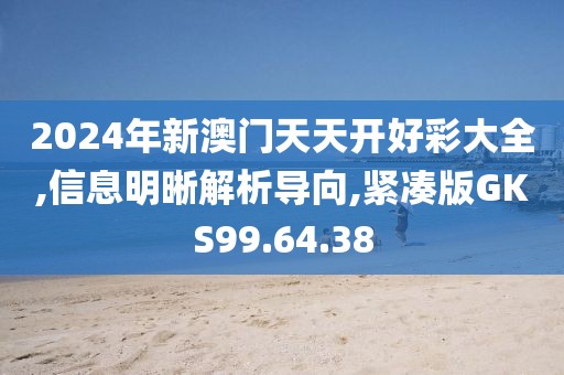 血染墨冢 第25页