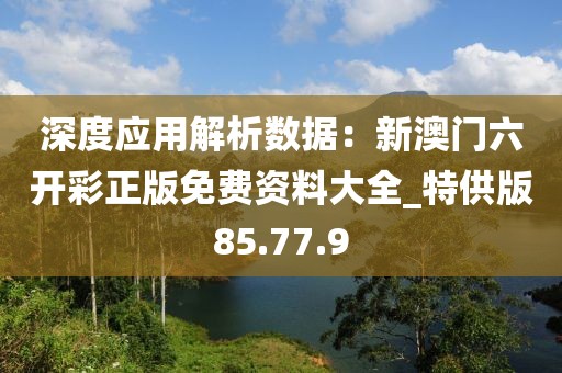 残情 第31页