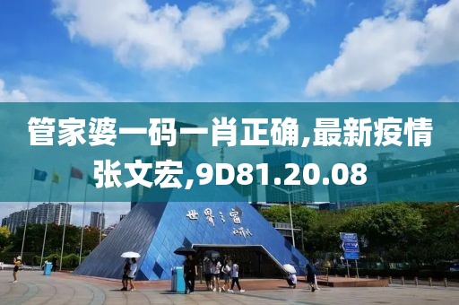 萌心恋雪 第25页