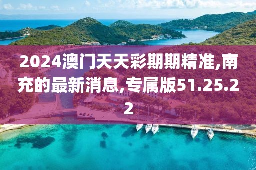 心事炸裂 第26页