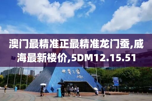作业遍布全球 第25页
