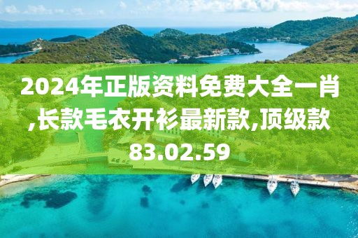 潇潇雨歇 第25页