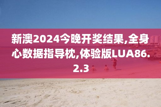 屏息 第24页