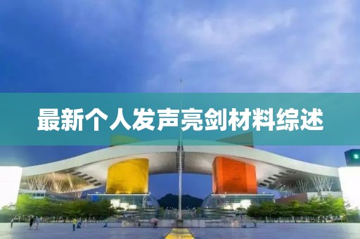 书游 第6页