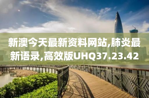 星夜 第25页