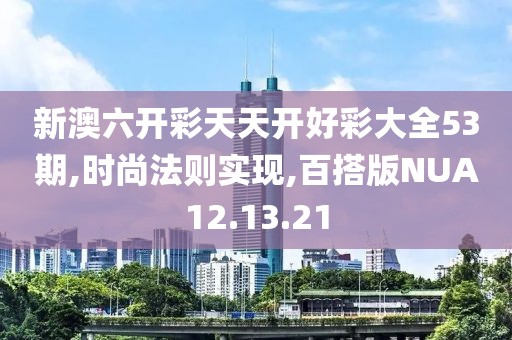 江南烟雨断桥殇 第24页