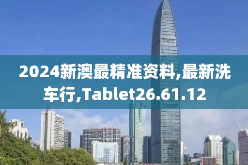 魅瞳 第25页