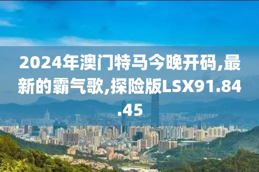 逍遥剑客 第23页