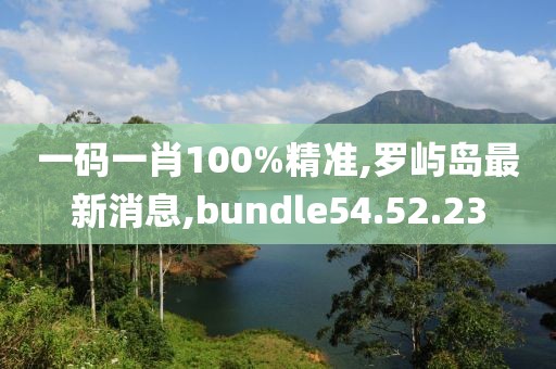 小呀么小可爱 第26页