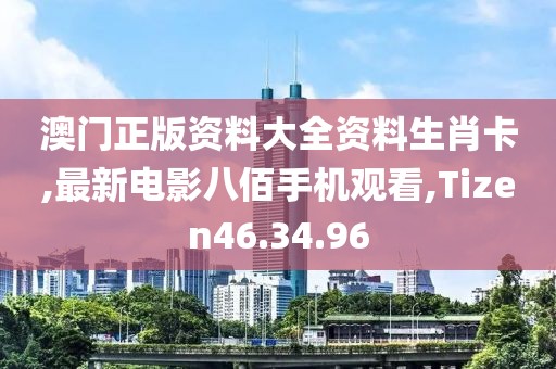 一段浮生 第24页