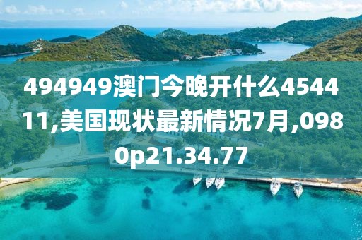 浊酒一杯 第24页