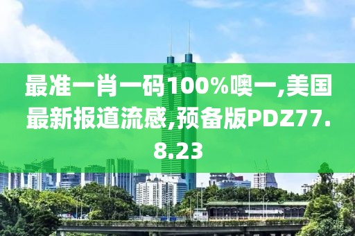 浅笑轻吟梦一曲 第25页