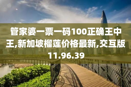 小呀么小可爱 第26页