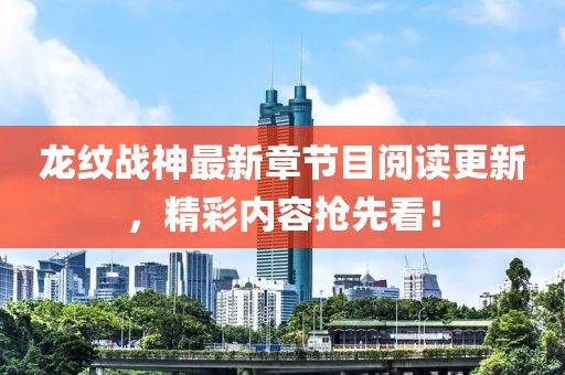 顾乐容 第6页