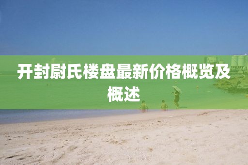鉮聖灬霸王 第24页