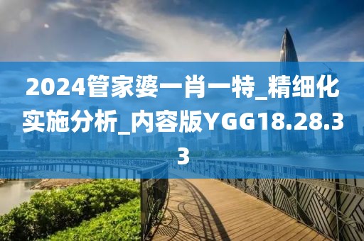 悲喜病人 第24页