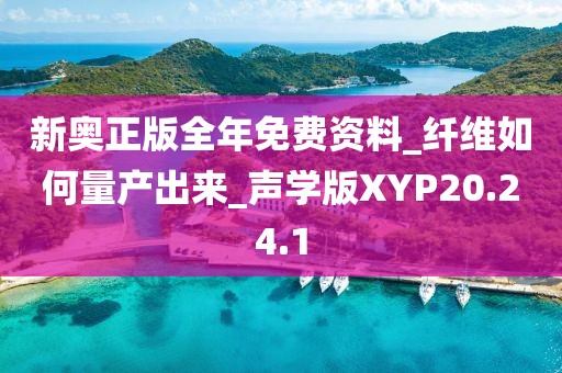 流砂 第23页