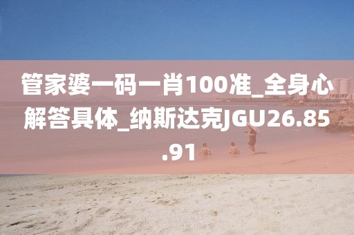 梦想天空分外蓝 第24页