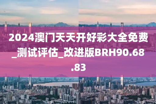 纸鸢栀年 第24页