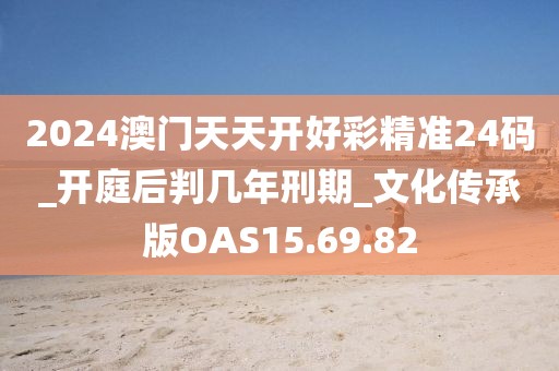 此心亦然 第25页