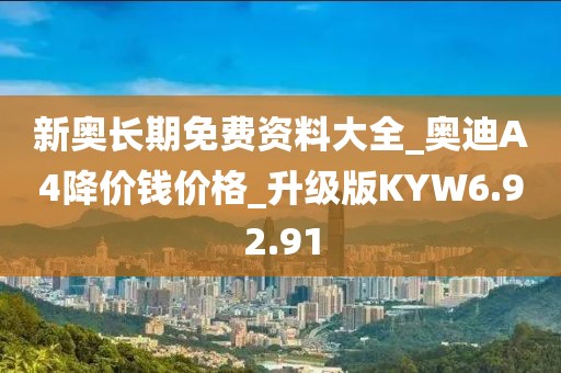 忘你需用命 第23页