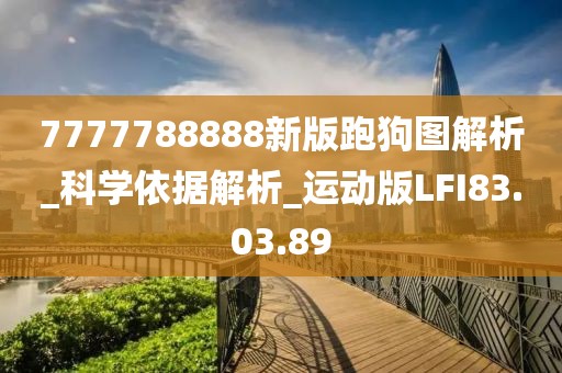 云烟 第24页