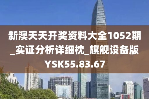 孤身绕山崖 第23页
